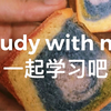 Study with me｜一起学习一首专辑的时间｜Kokoroko-Could We Be More
