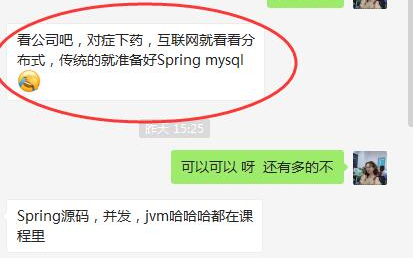 【Spring】如何学好spring全家桶哔哩哔哩bilibili