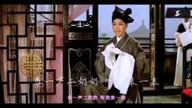 秋香三笑曲谱_三笑唐伯虎点秋香(4)