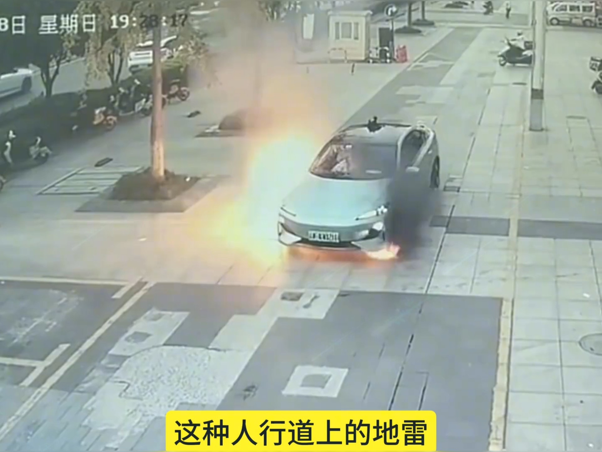 通过人行道的保命经验 电车突然自燃、电瓶车诡异翻车。这些事故的背后竟是这些危险的“凶手”在作怪。作者系统整理了引发相关事故的原因。大家看完记得点赞转发哦