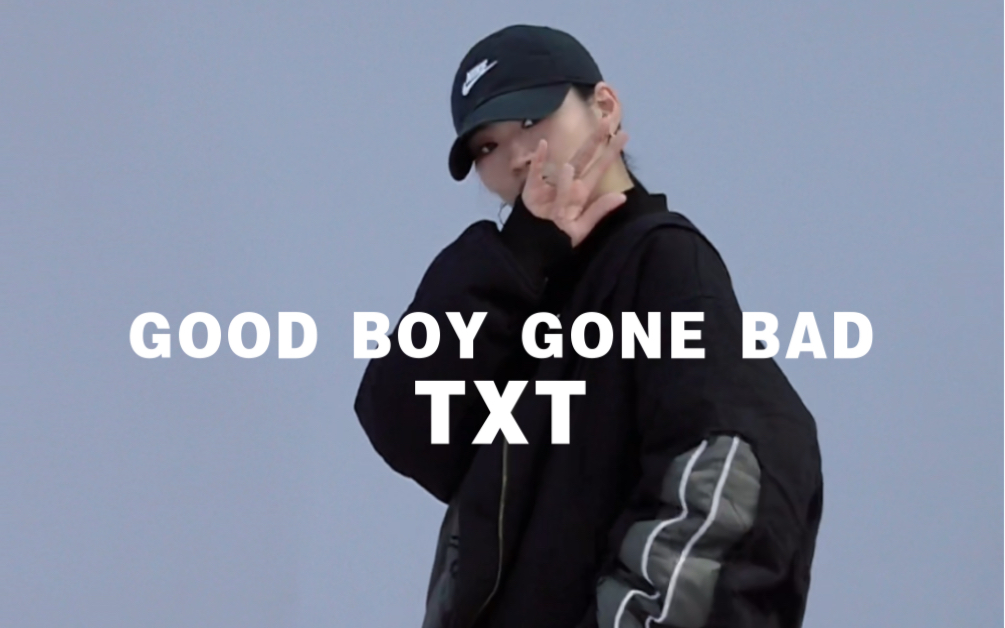 【糖糖翻跳】Good boy gone bad——TXT