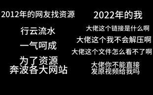 【原神<em class="keyword">AKT</em>】旅行者，你也不想让网友知道2022年了还有人不会把别人给的链接解压成视频吧？