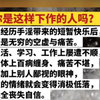 远离邪淫，戒为良药。愿所有众生不犯邪淫，邪淫者能够戒淫成功！感恩平台！感恩所有观看戒色文章的每一位众生