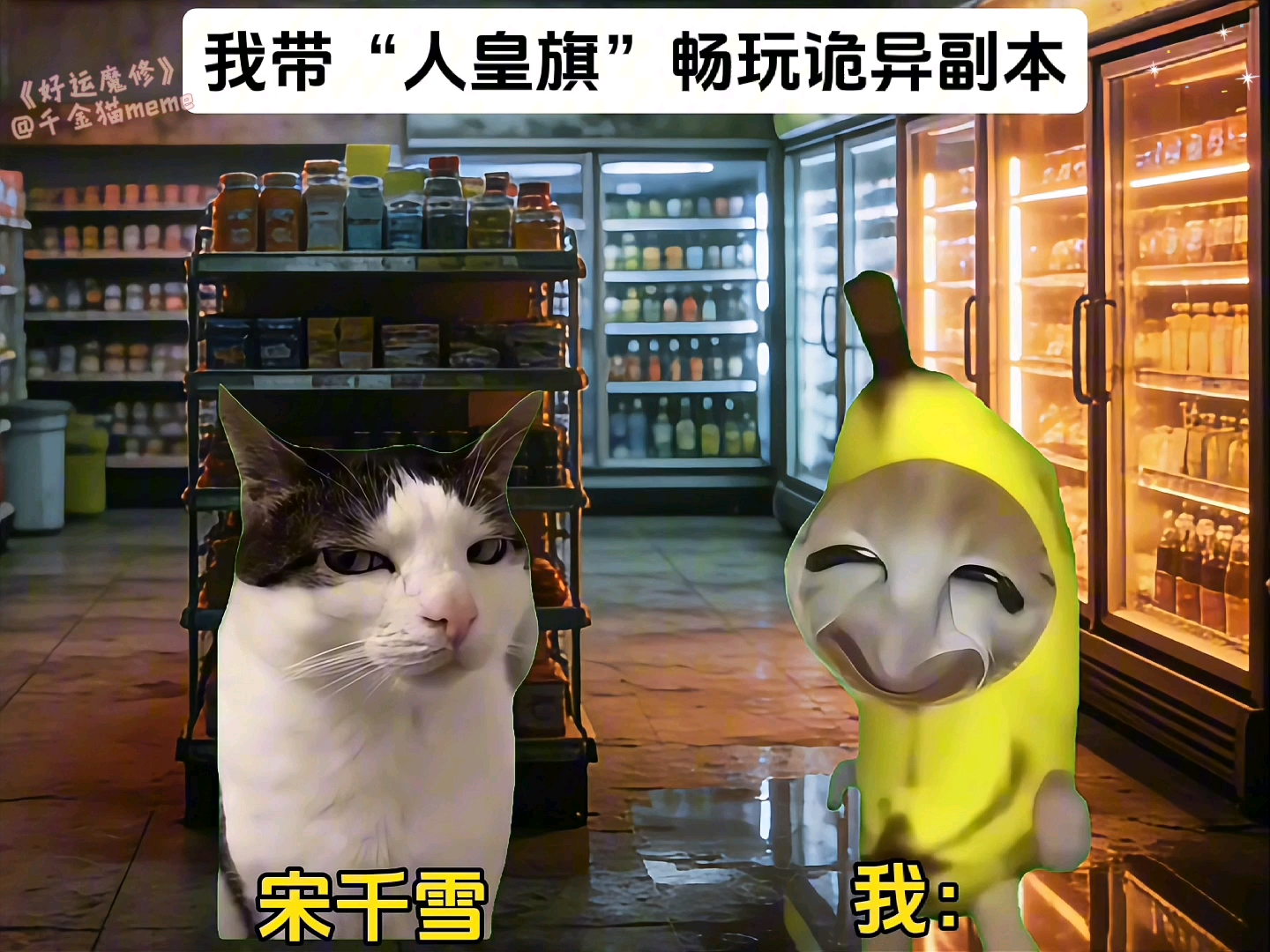 《好运魔修》1～15合集