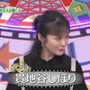 東京らふストーリー 180831 生肉 贯地谷诗穗梨