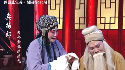 最出名的豫剧团 e95b35a416806496e255a293576bc0ee699bbfd0.jpg@480w_270h_1c