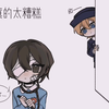 【文豪野犬】双黑的oh 真的太糟糕跟踪又被发现了【私心太中