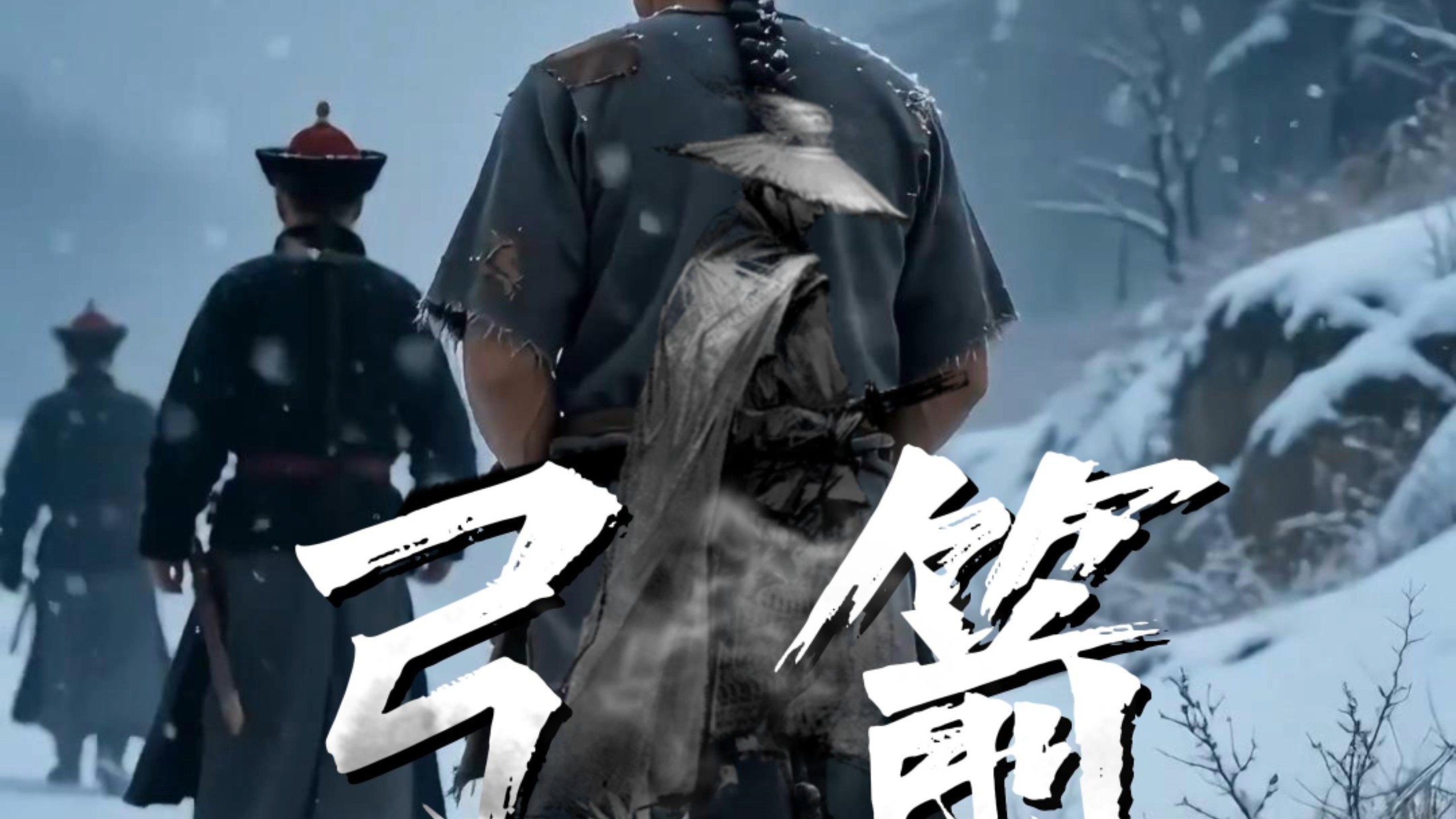【溯光记】视频已打包，欢迎围观！