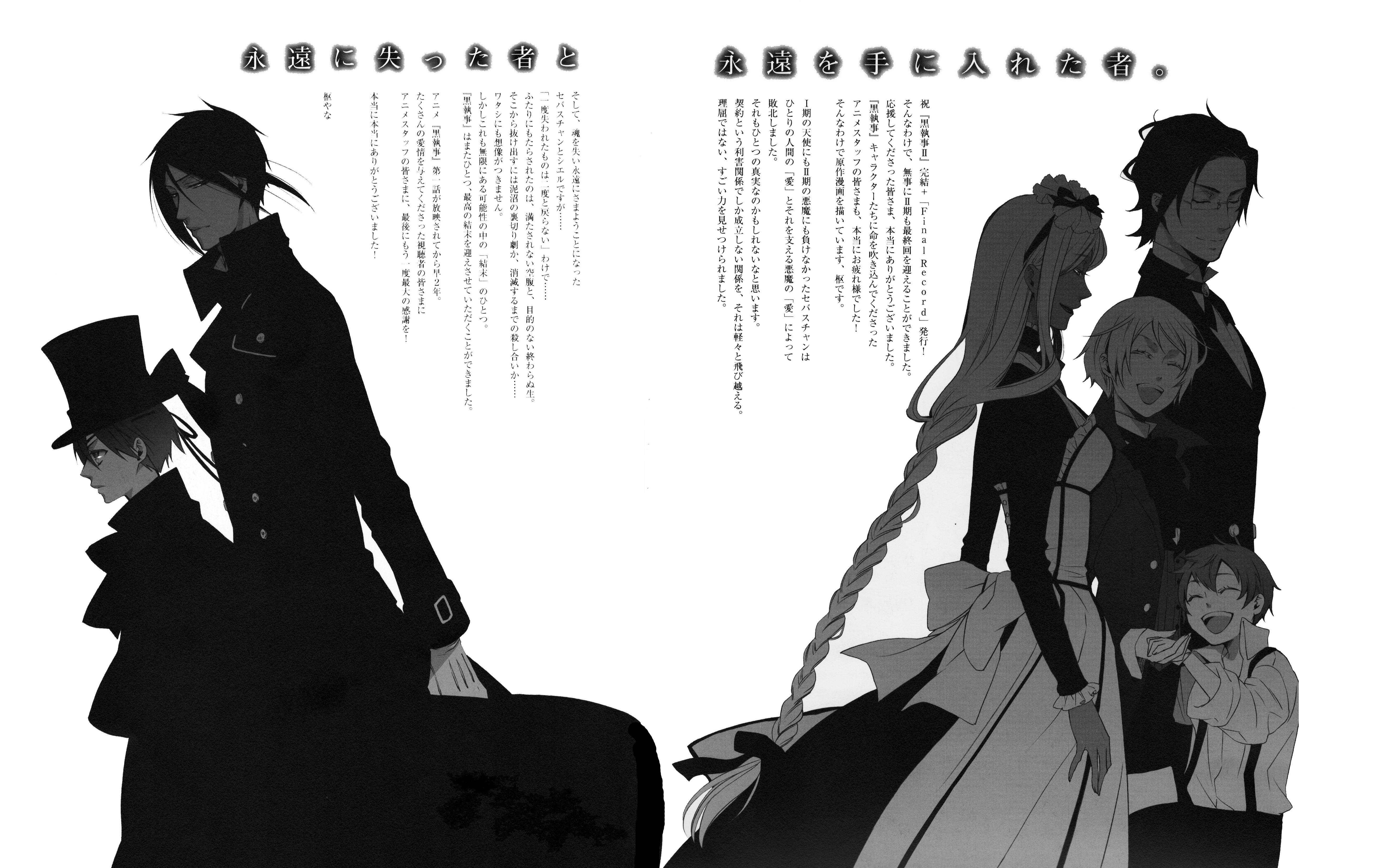 黑执事 蛛突猛進 克劳德个人向剪辑play With Fire 哔哩哔哩 Bilibili