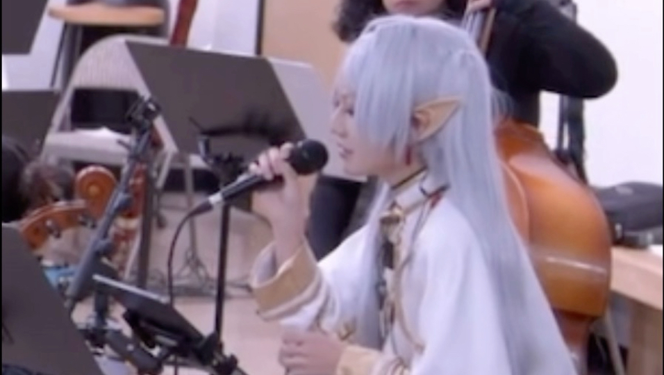 全网找这个用芙莉莲声线唱歌的coser