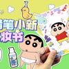 一眼心动！化妆书