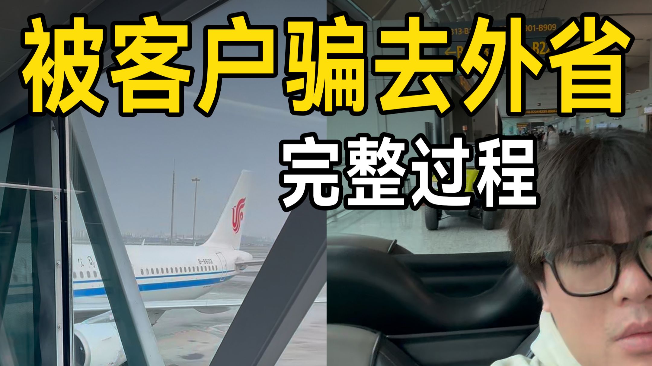 留下心理阴影了。。。