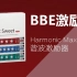 【BBE激励器教程】谐波激励器Harmonic Maximizer