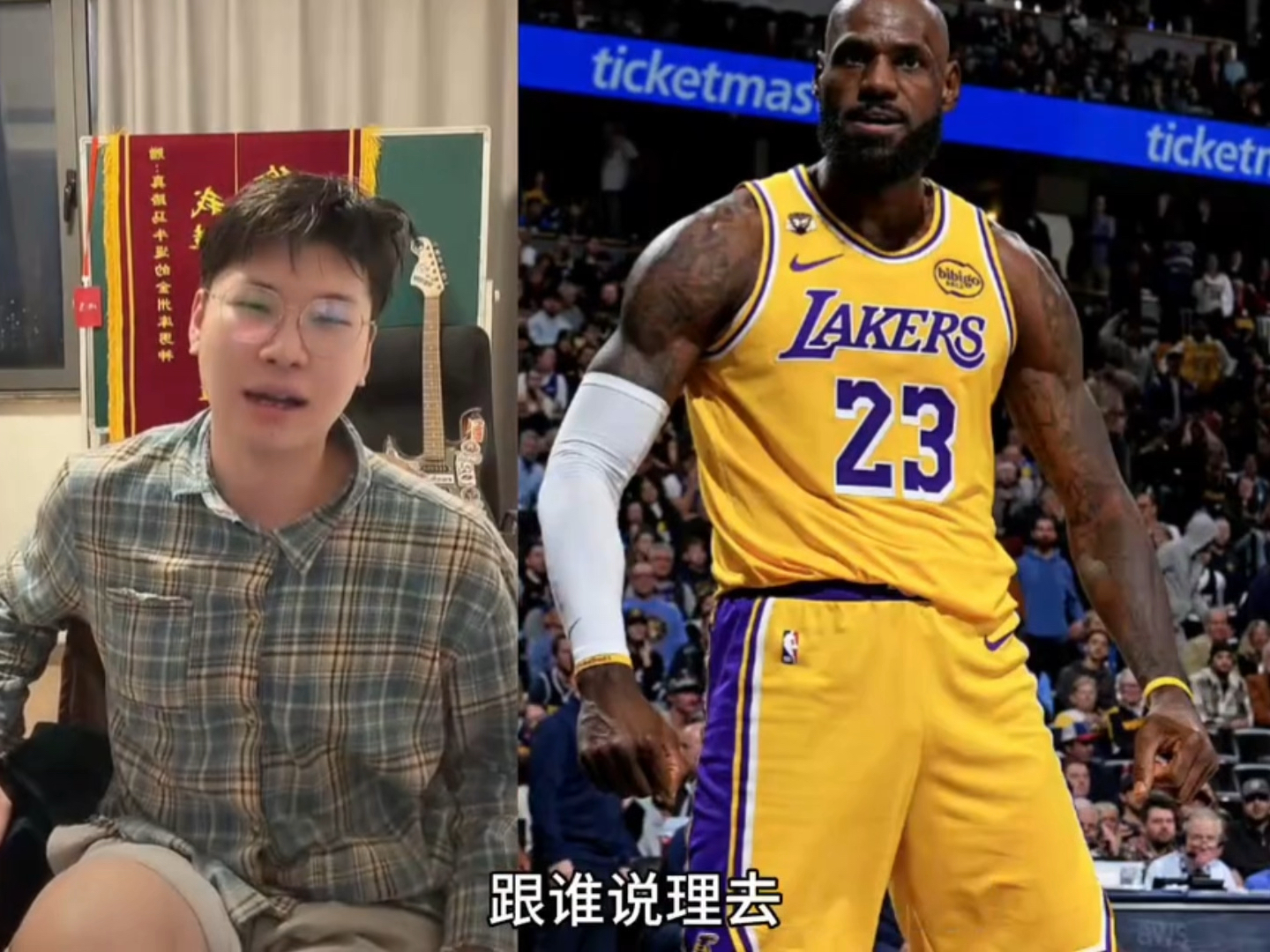 皓哥企业级分析詹姆斯