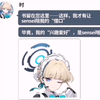 兴趣是sensei