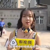 高考的浆果儿接受媒体采访，只有一个简单的愿望希望考