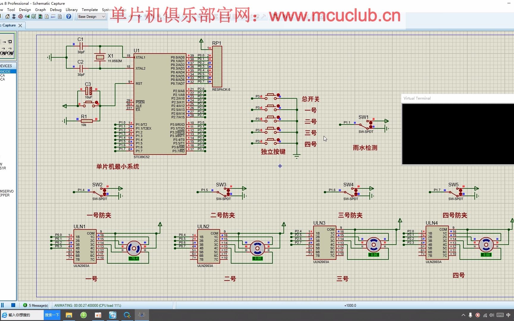 【单片机毕业设计】智能车窗系统 | 自动车窗系统 --51版【仿真设计】