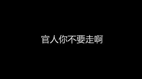 迟小秋曲谱_迟小秋锁麟囊