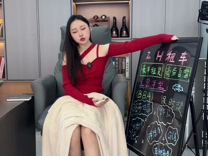 [直播].[蓝光].[绵阳ZH租车（萍宝儿）].[59768454326].[绵阳ZH租车（萍宝儿）正在直播].[20241227143156]