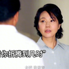 #亲爱的爸妈 #闫妮
