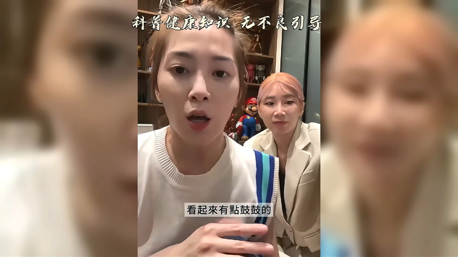 【直播精華】下面看起來一大包？