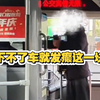 「智人TV」依旧过站后下不了车就发癫这一块＆煎鸡蛋用酱油煎（因为酱油也是油）这一块