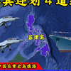 菲律宾连划4道红线，禁止中国在黄岩岛填海，究竟哪里来的勇气