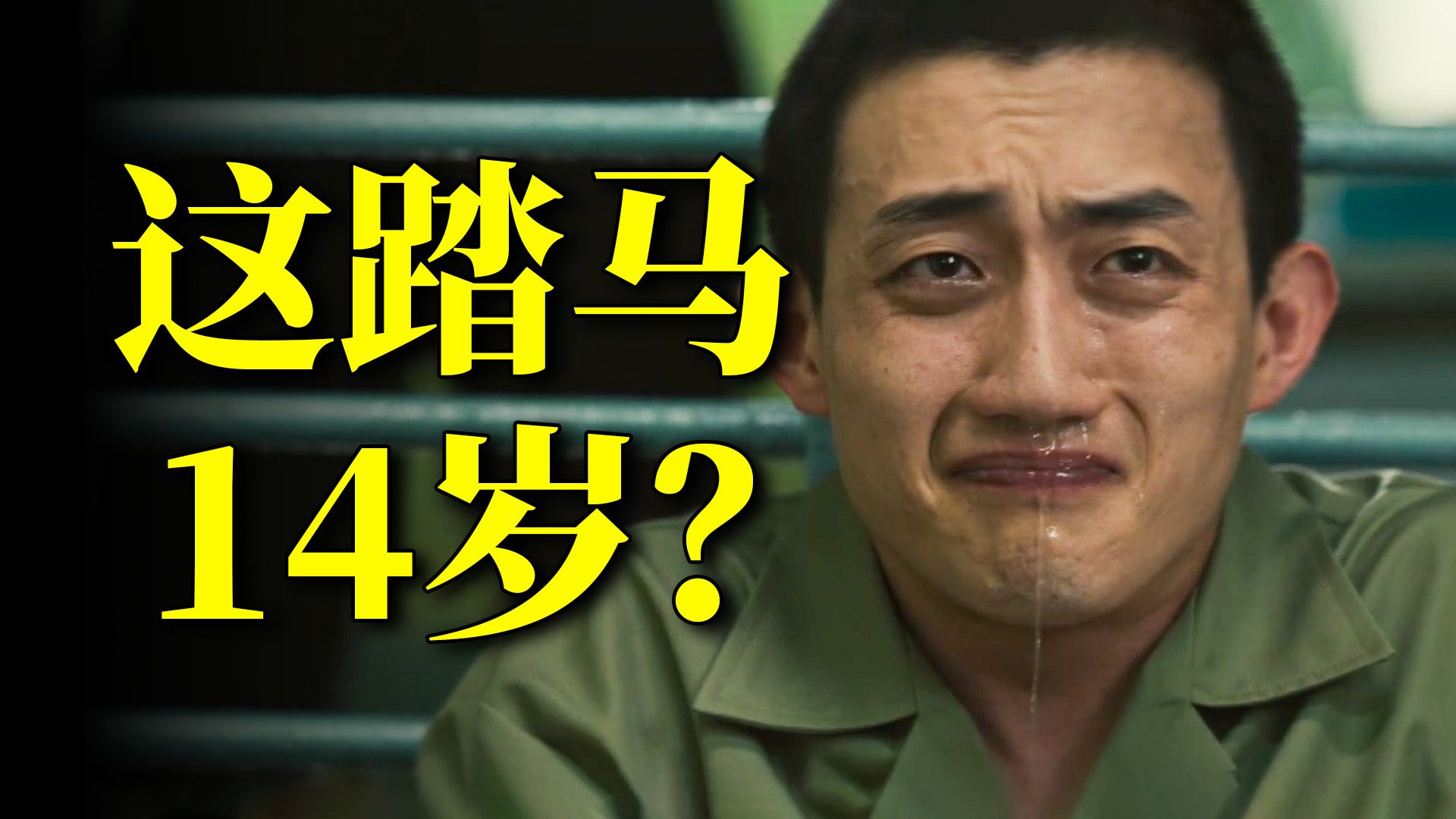 忍一时越想越气，退一步乳腺增生！韩国高分爽剧《铁拳教育》解说第三期