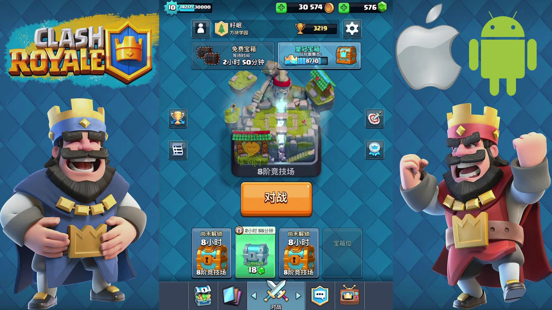 皇室战争clash royale《籽岷的新游戏体验 主流牌组 皇家巨人 电磁炮