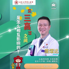 “三高”之间是怎么相互影响的