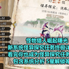 【怪物猎人崛起：曙光】怪异探究任务系统终极详解 内含5星怪异解锁方式 最细最强最硬攻略 看完你也变成懂哥_攻略