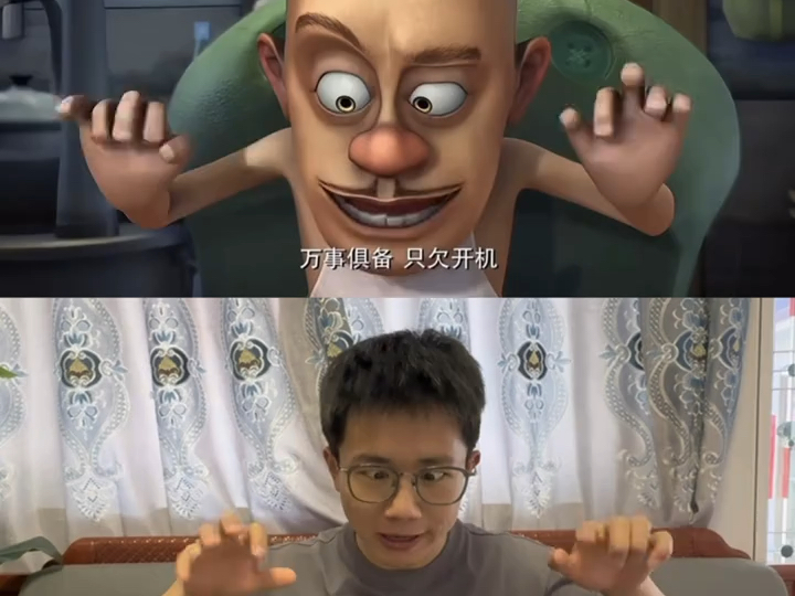 熊出没 万恶之源 模仿