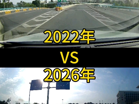 时间好快啊，上一次拍这里已经是4年前的事了，路牌路标都改变了