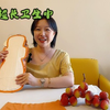 超长超大卫生巾怎么贴！手把手看看使用方法