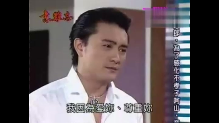 意难忘佳佳杜文杰全剧最感人一幕