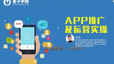成都网络推广运营,成都网络推广运营招聘