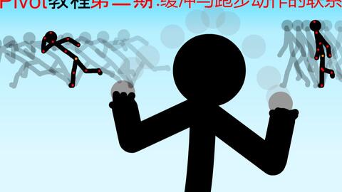 怎么下火柴人 e9e25852a5333c627cb198a95816273bca1879b7.jpg@480w_270h_1c