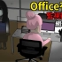 【青菜鬼动画】办公室监控拍到女鬼
