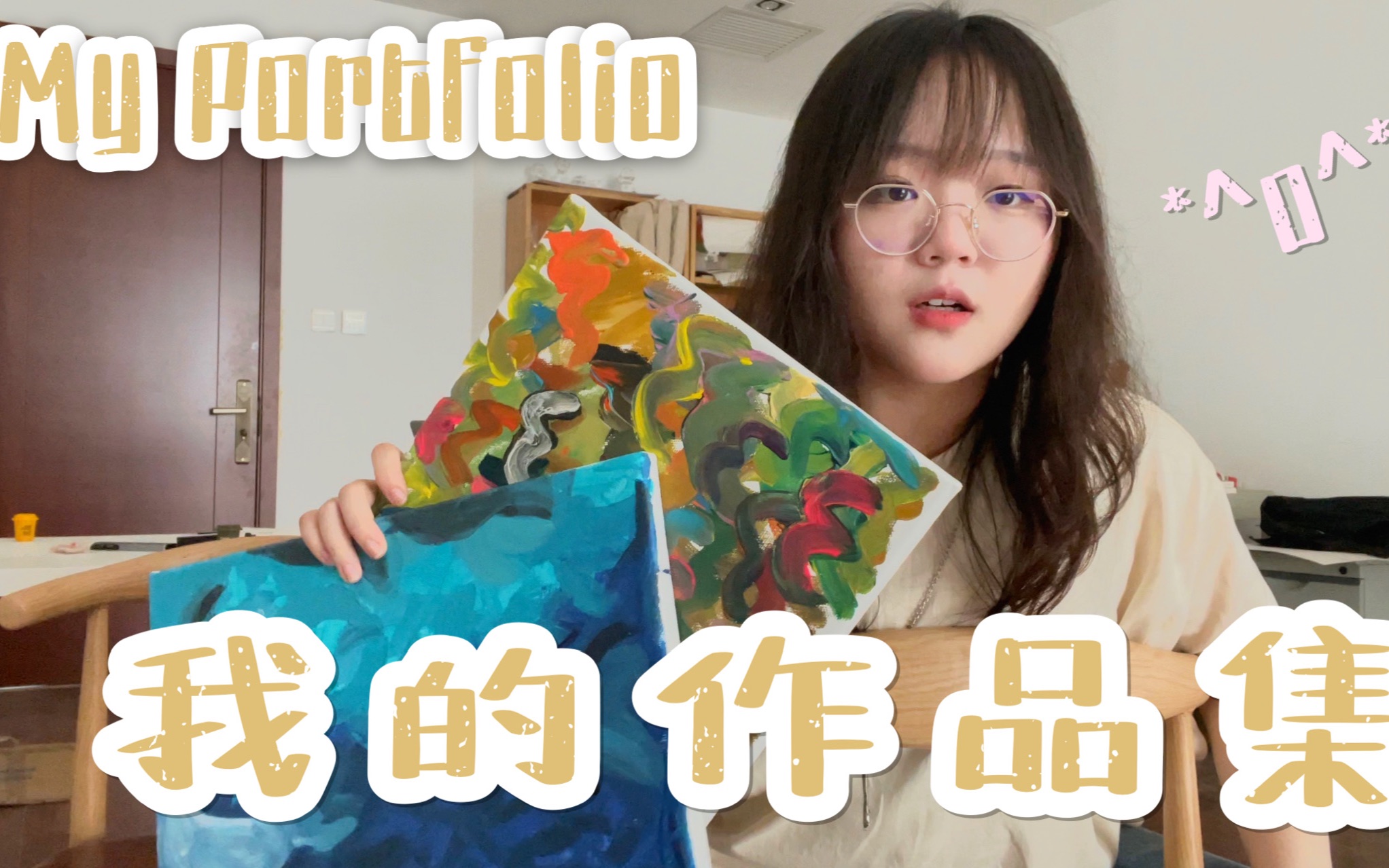 【集训独白】绘画0基础高中生的作品集长什么样？带你云看展！｜002