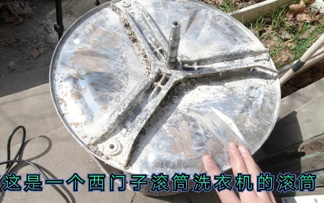 西门子滚筒洗衣机三角架是铆住的怎么换，两种方法都可以
