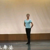 古典舞组合练习-基本舞姿