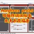 【变声器】「男变女」MorphVOX Pro 2.0 可以调试版机架 无声卡也可以插件去精调变声 女装大佬必备