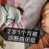 21年12月跑遍了广州深圳的大医院，儿子被诊断为自闭症，2岁半还不会说话，未来的路该怎么走？