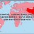 中国有多少个外交国家，都是哪年建立的外交关系