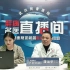 武汉同普医院：13岁小孩胆红素很高是怎么回事？