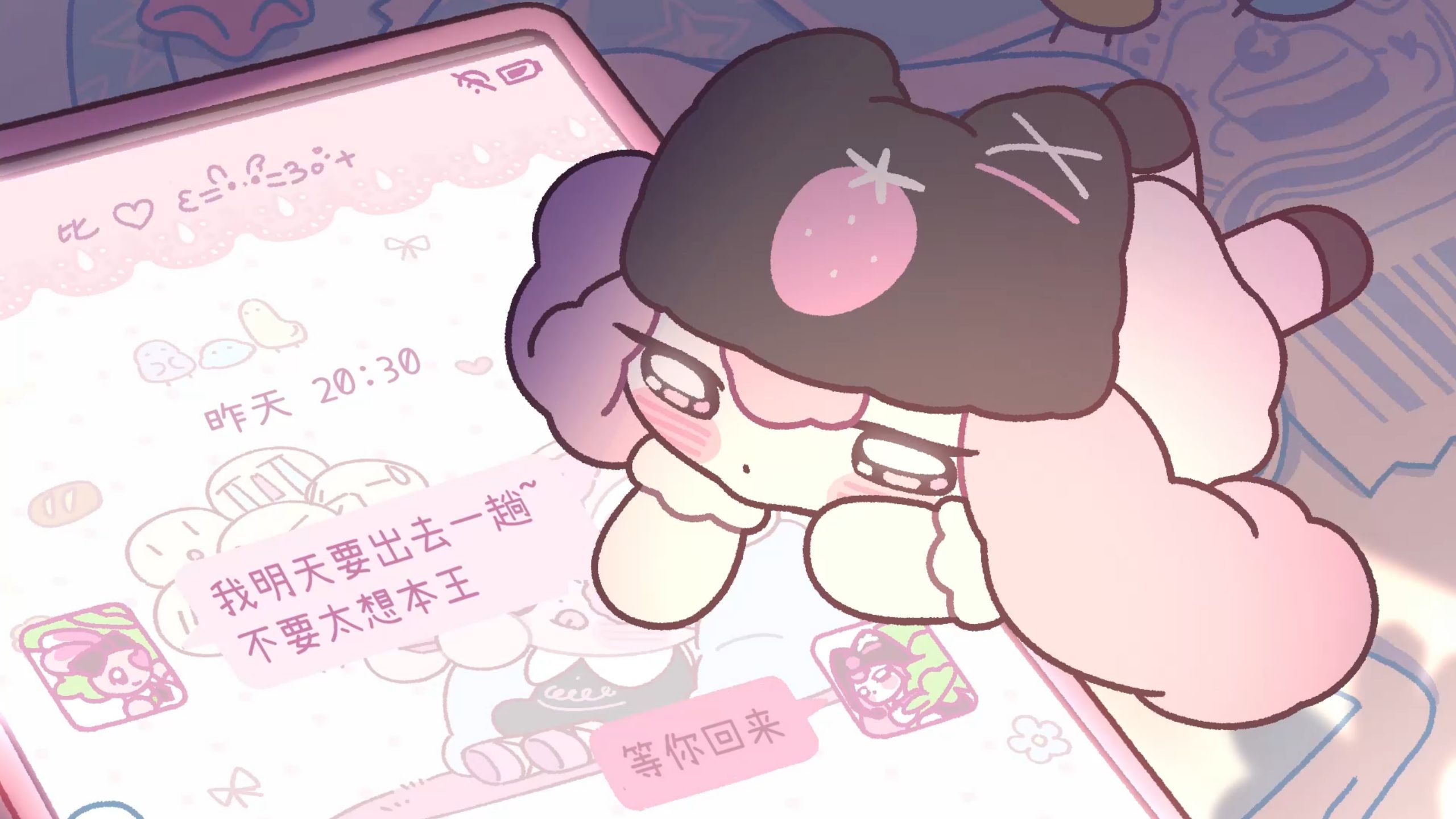 好朋友の报备虽迟，但到~