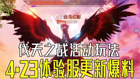 什么时候能玩体验服三角洲行动 ea165b949c2db552e0c0cba550690a9da497b876.jpg@480w_270h_1c