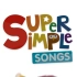 【美国经典幼儿启蒙英语】YouTube Super Simple Songs-我最爱的数字歌