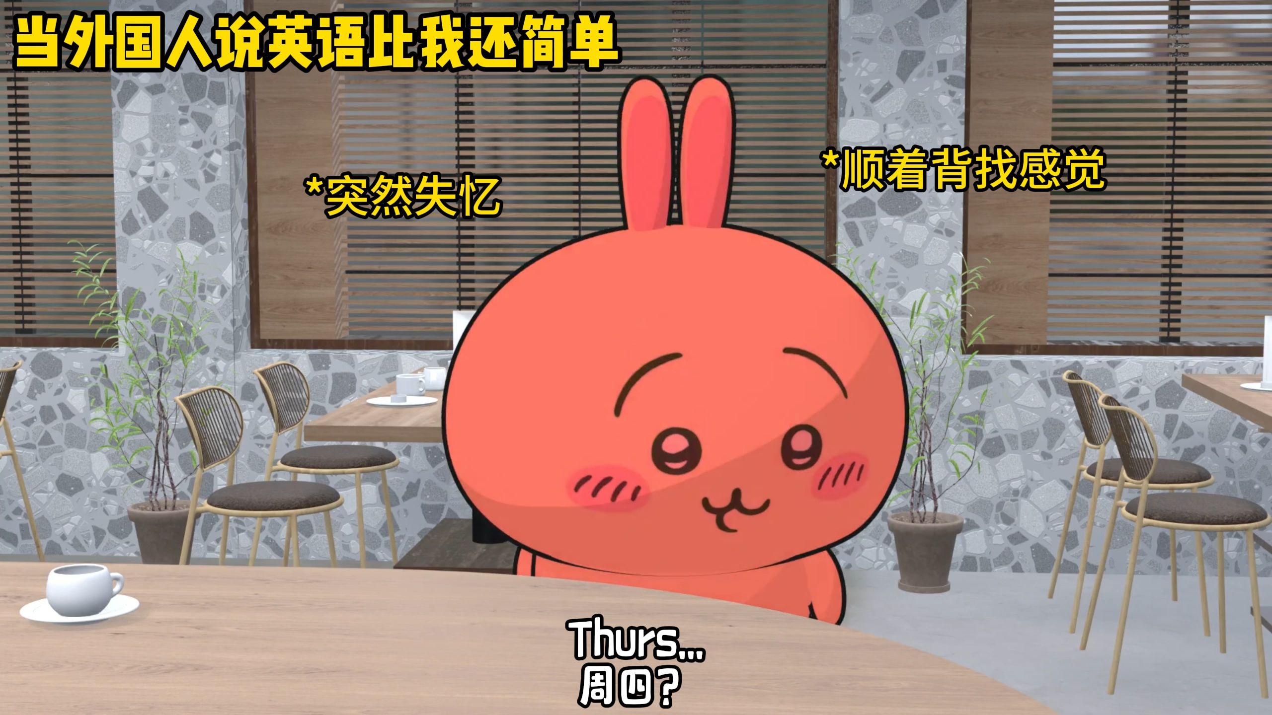 说英文