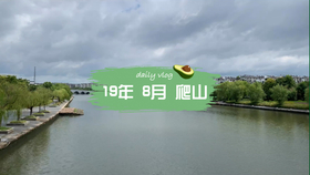 ea2647eb5f3e5e4733d94b49a47c1ce5690e9027.jpg@280w_158h_1c_100q.jpg